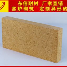 保温耐火材料报价 厂家