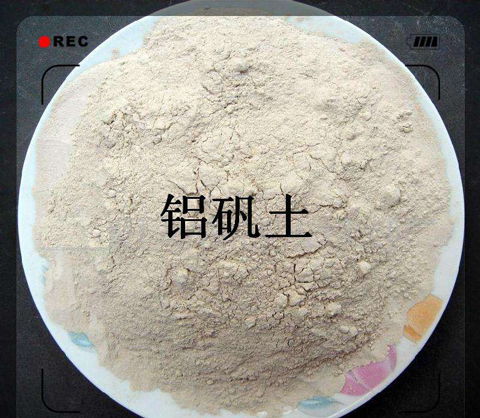 铝矾土 合肥铝矾土批发价格 诚信商家