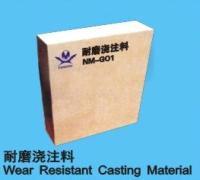 洛阳鹏飞耐火耐磨材料 位于河南省洛阳市 - 环球经贸网