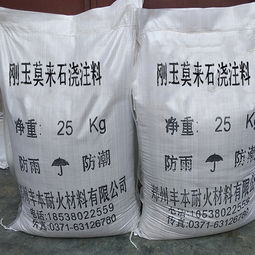 温度变化时选择什么耐火浇注料