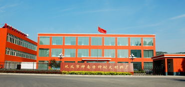 企业简介 耐火材料,氧化铝空心球砖,刚玉莫来石砖 巩义市神南特种耐火材料厂