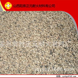 锅炉用高铝骨料指导价 锅炉用高铝骨料厂商 锅炉用高铝骨料厂商 图 尽在中国耐火材料网 阳泉盂县正元耐火材料厂