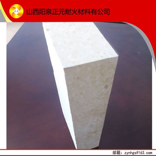 耐火材料优质t 20高铝砖,耐火材料