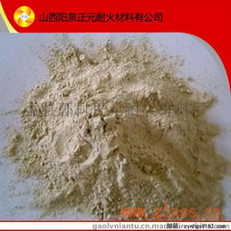 正元供应山西阳泉优质不定型耐火材料,硅质热补料,耐火材料厂图片,正元供应山西阳泉优质不定型耐火材料,硅质热补料,耐火材料厂高清图片 盂县郭村正元耐火材料厂,