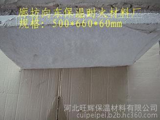 容重轻珍珠岩防火板 珍珠岩防火隔离带 憎水珍珠岩憎水率高(憎水率可达98%以上)