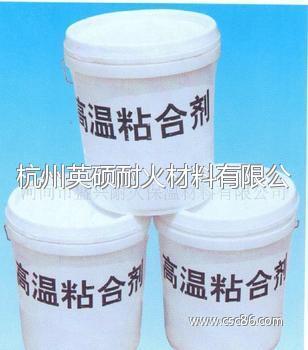 杭州英硕耐火材料-冶金矿产、金属-